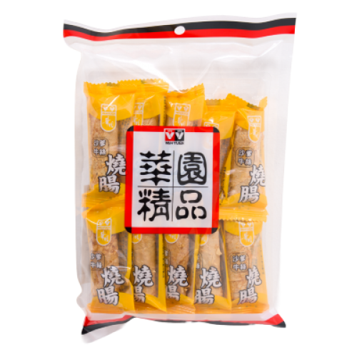 沙爹牛絲燒腸10條