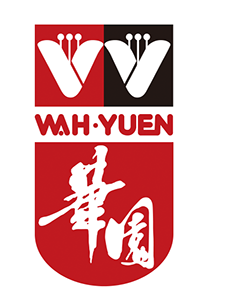 華園食品 Wah Yuen