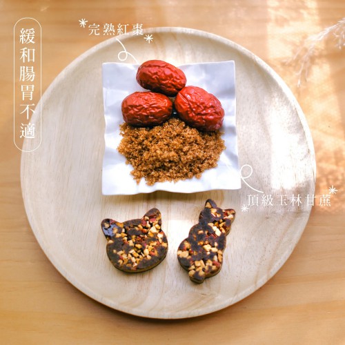 花研糖磚黑糖紅棗茶 6件裝